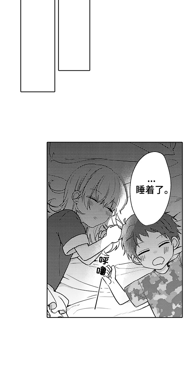 第4话7