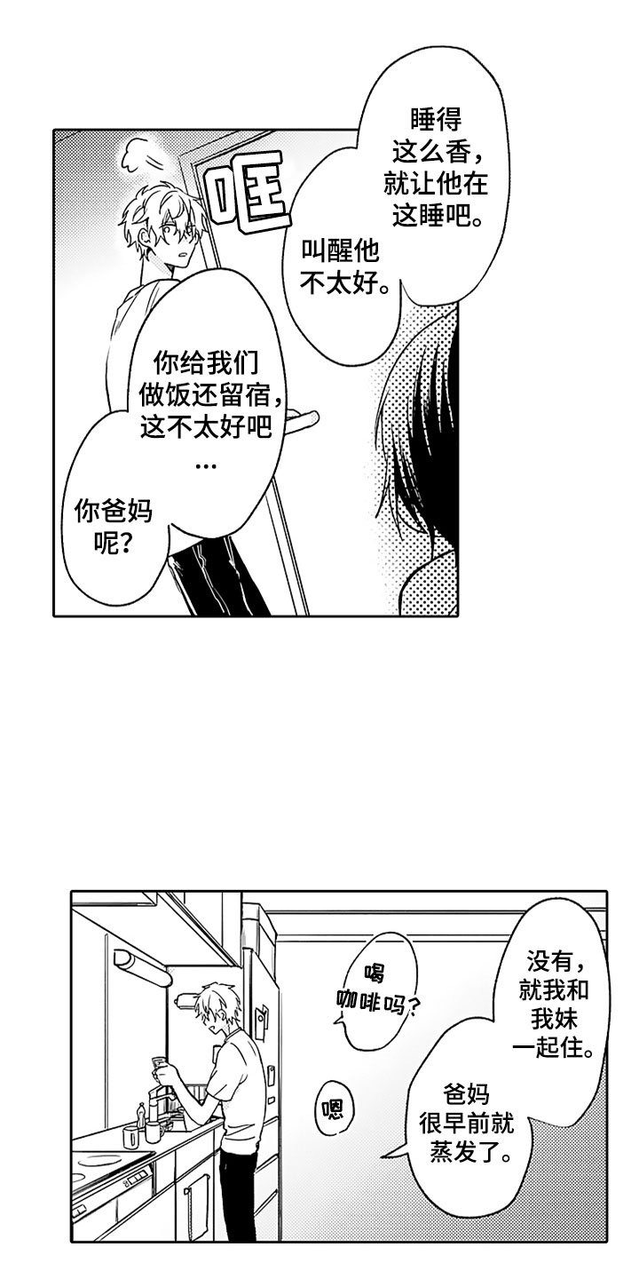 第4话8