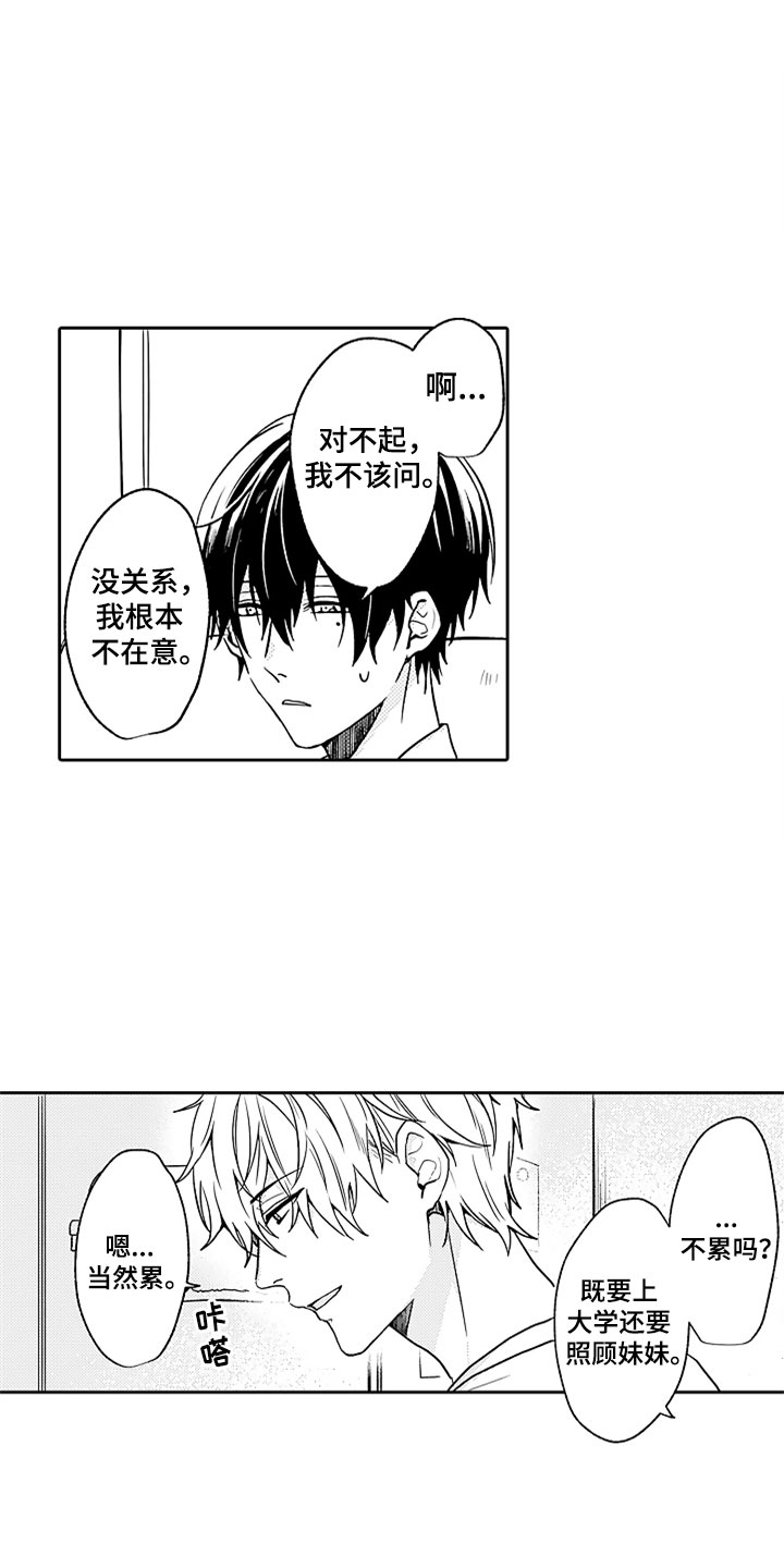 第4话9