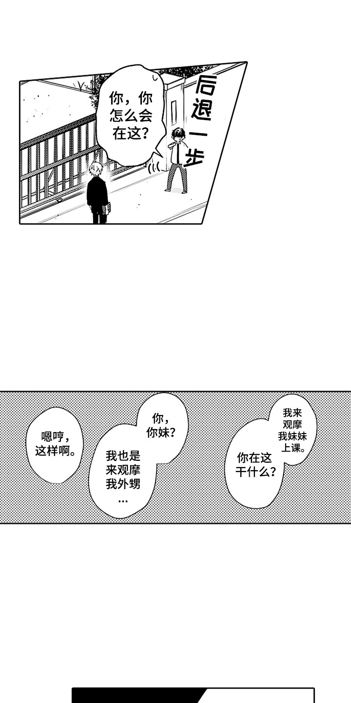 第3话0