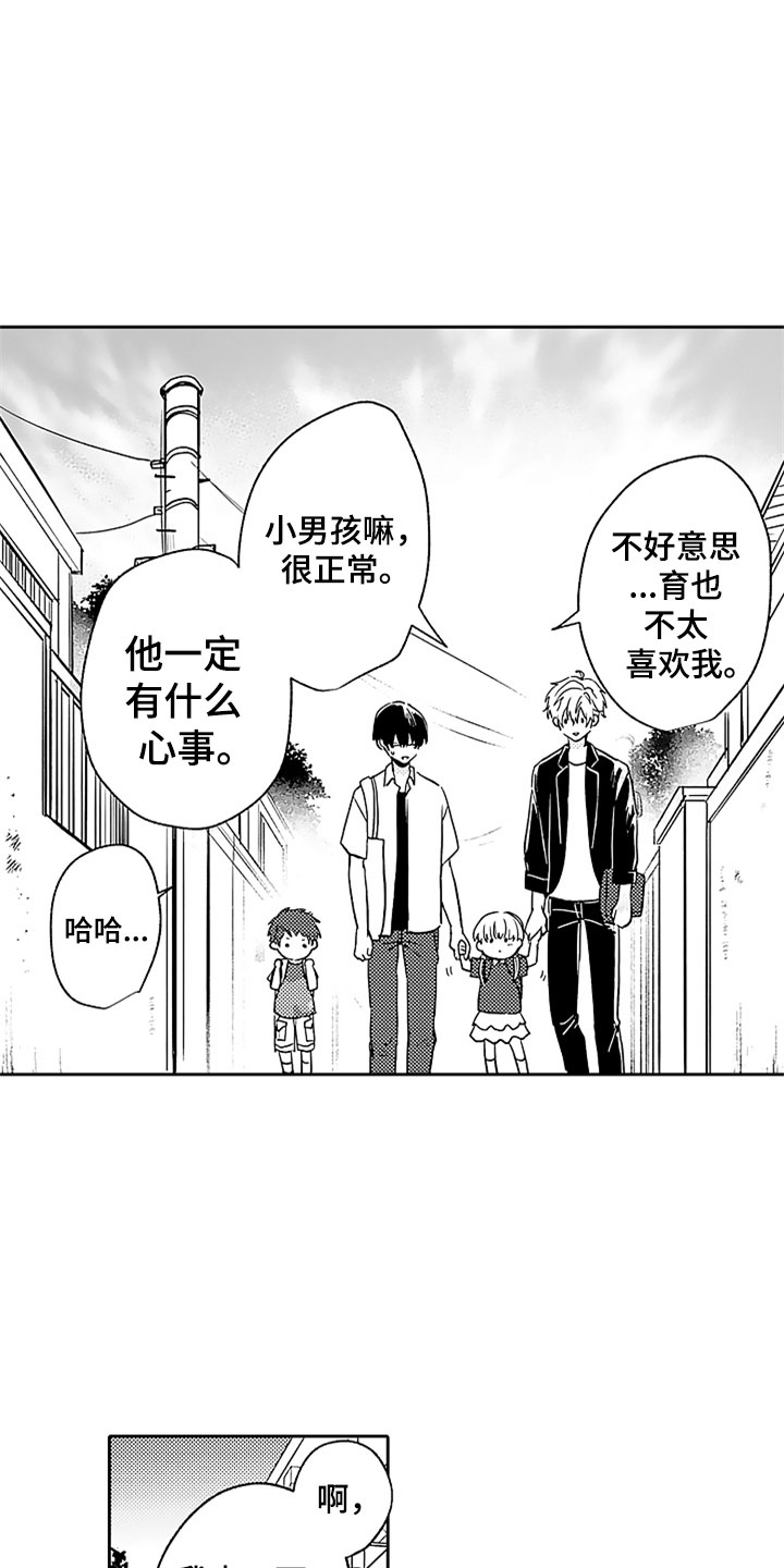 第3话15
