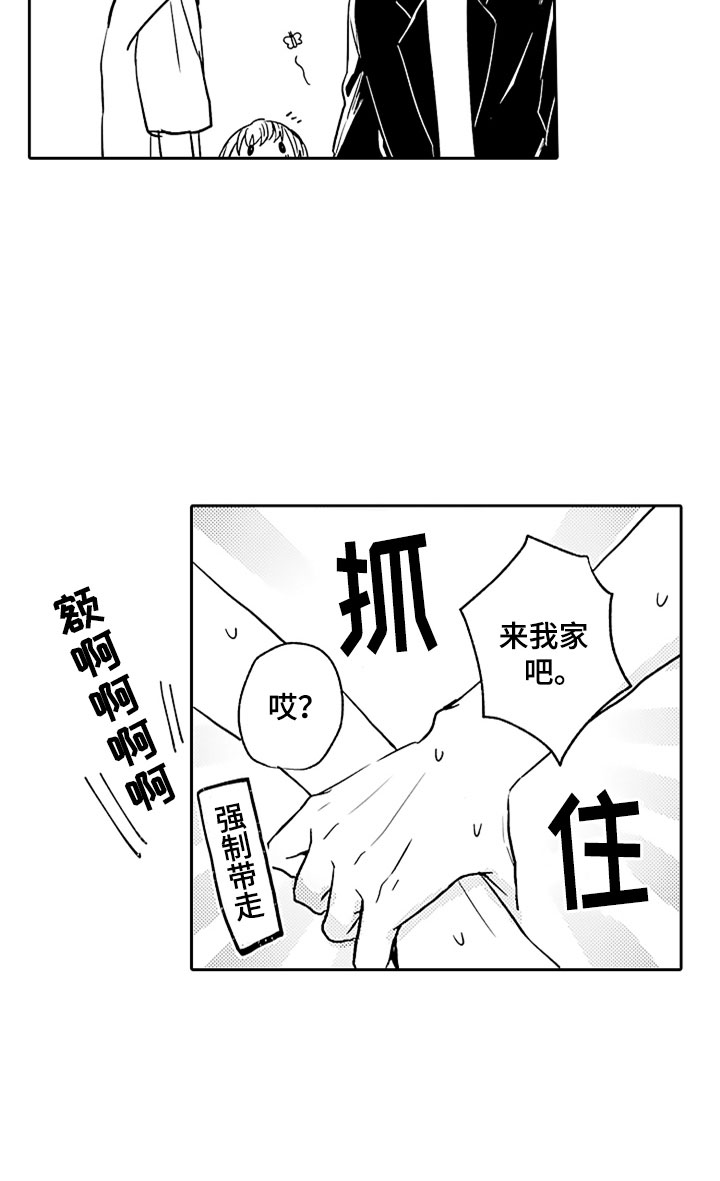 第3话18