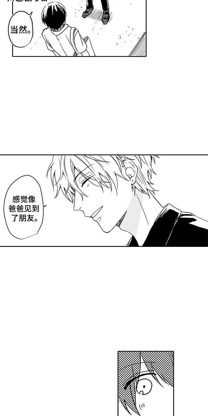第3话3