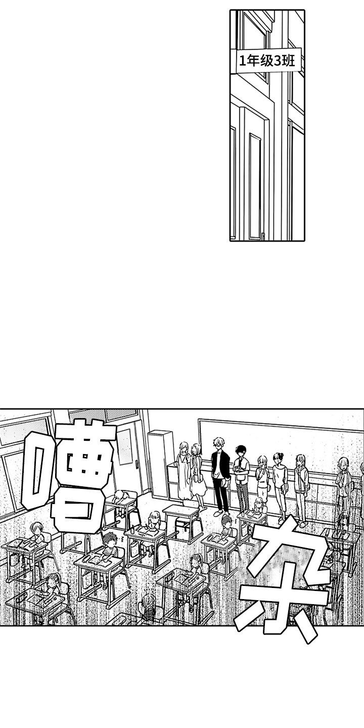 第3话5