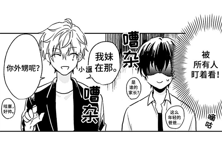 第3话6