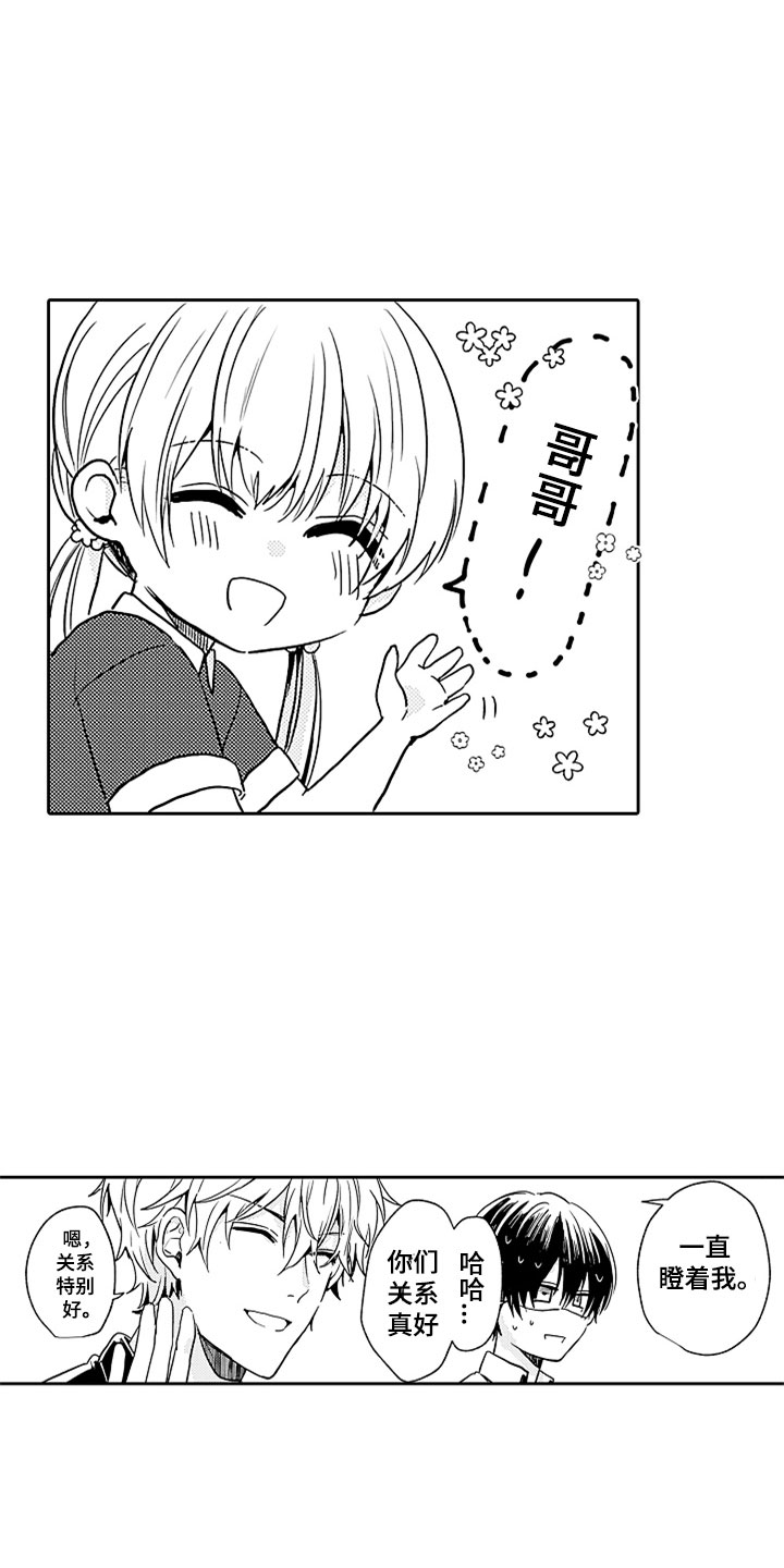 第3话8