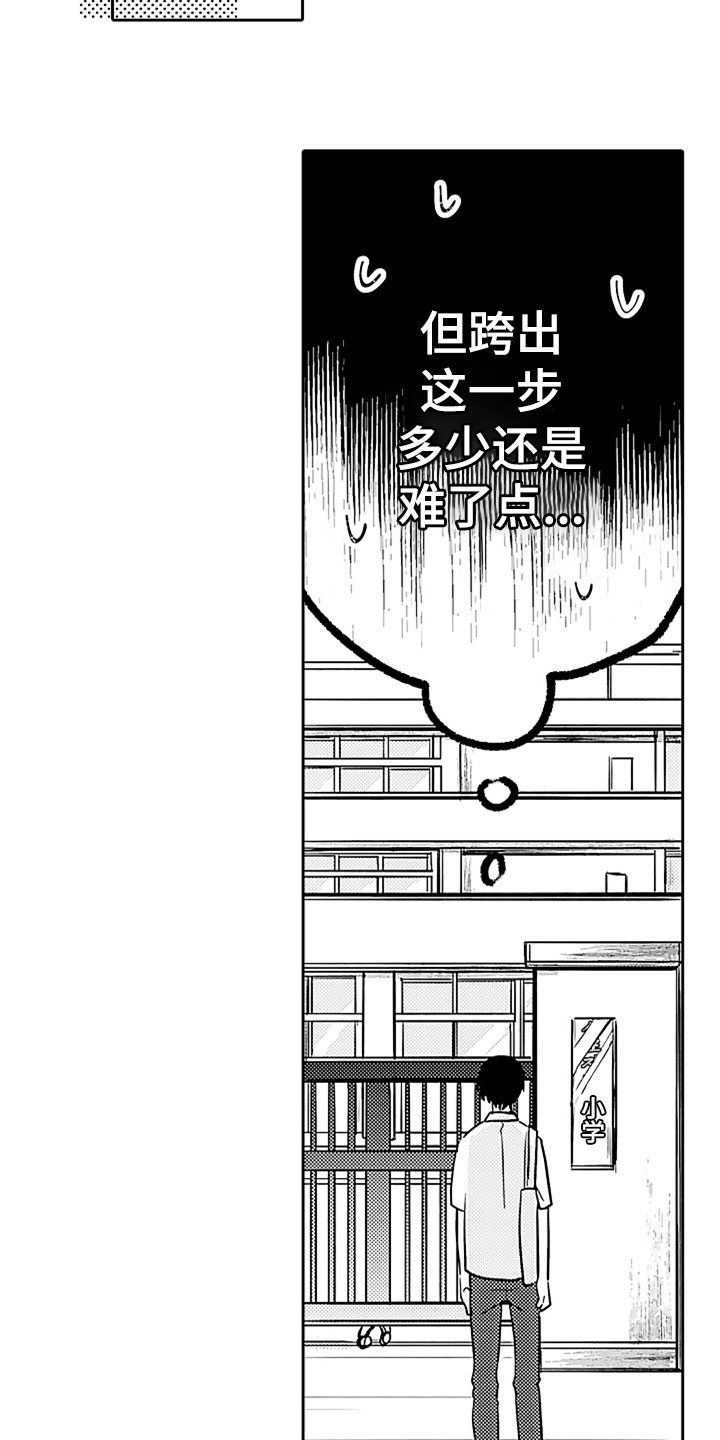第2话16