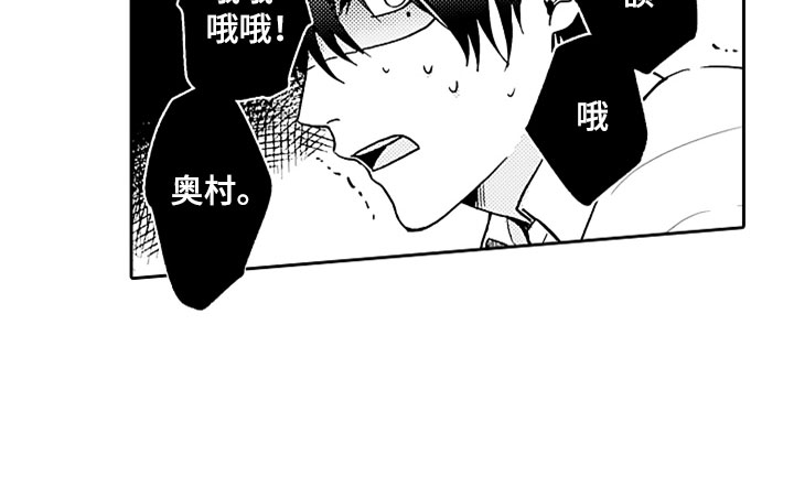 第2话20
