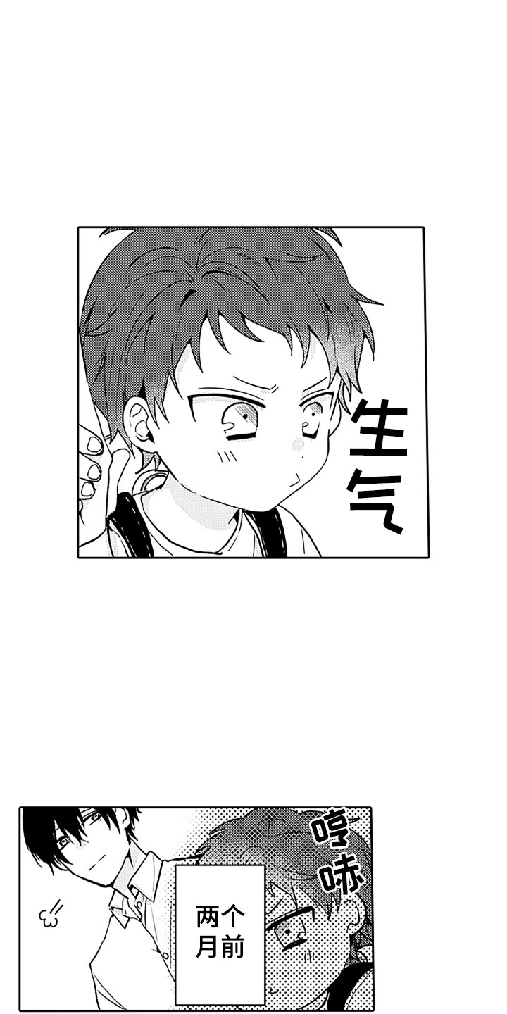 第2话7