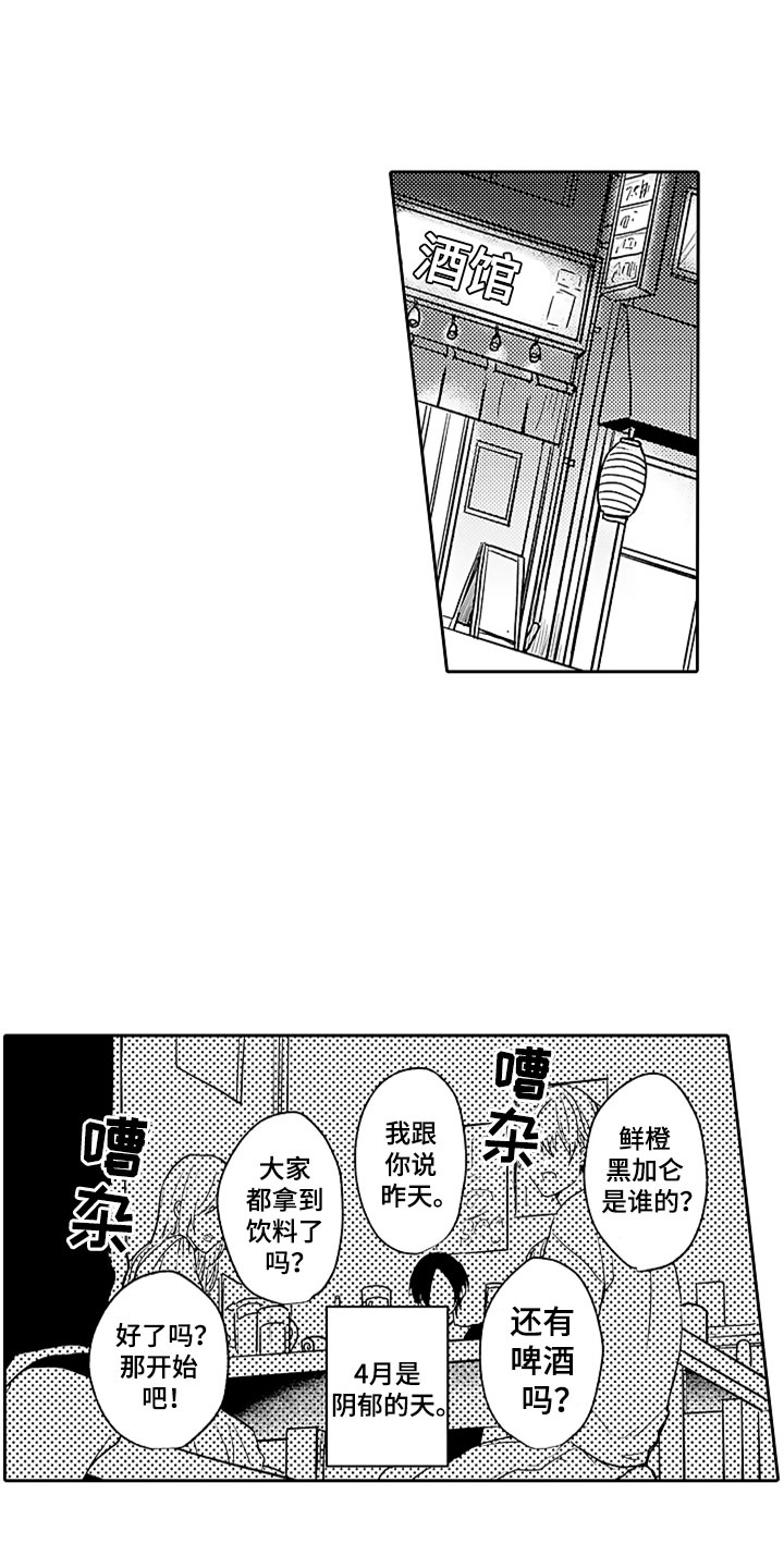 第1话0