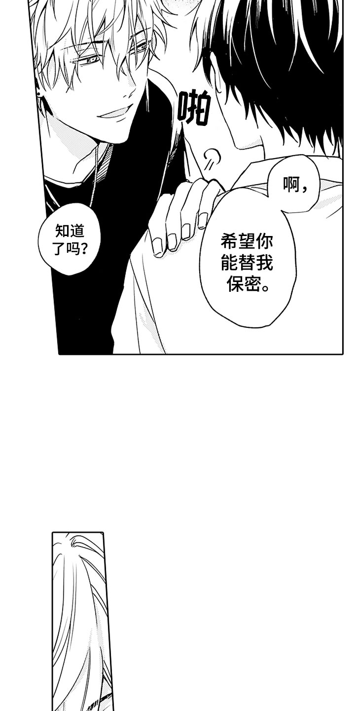 第1话22