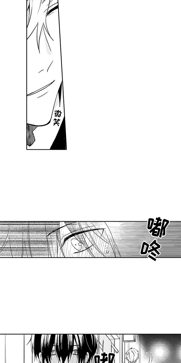 第1话23
