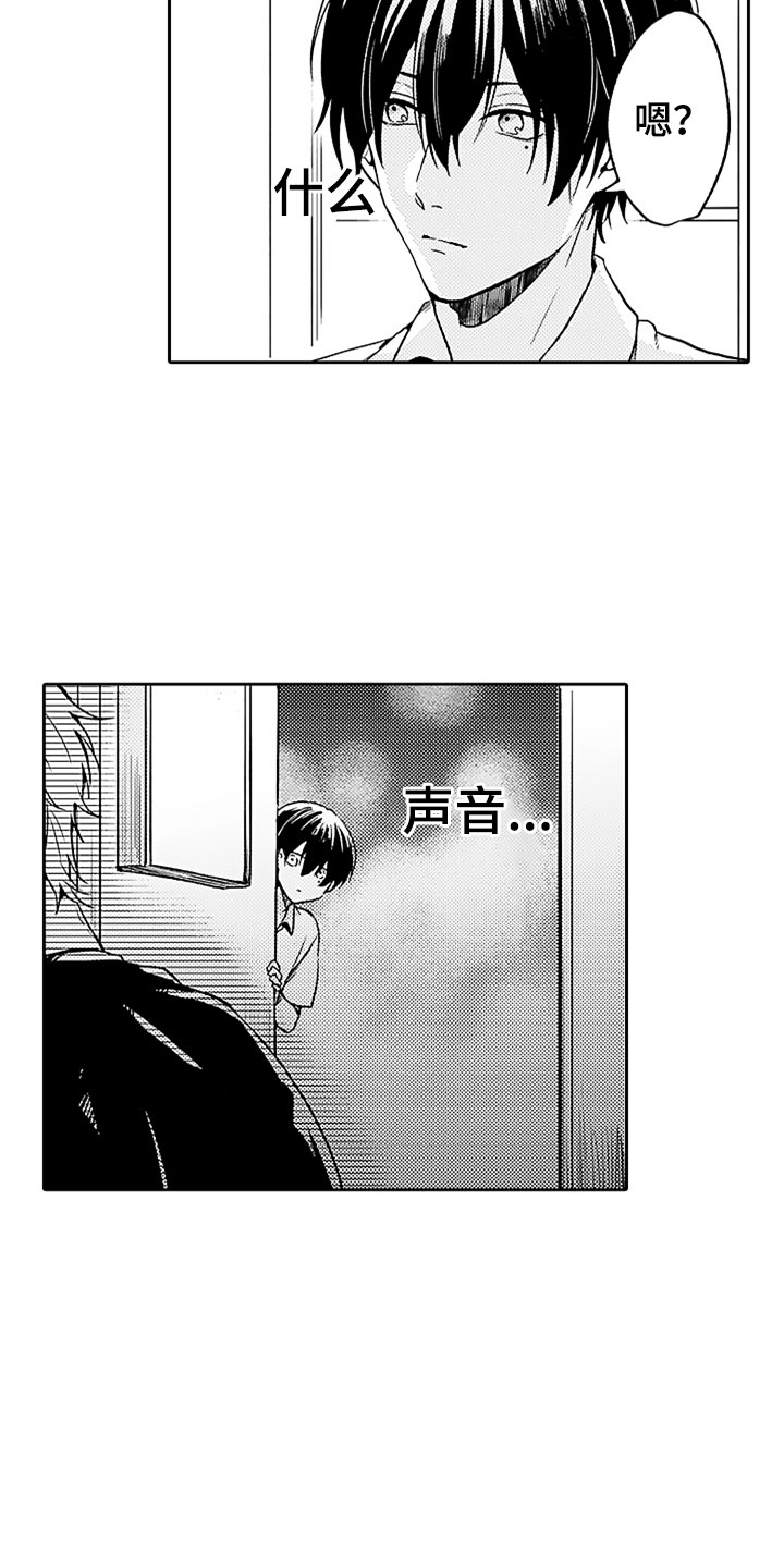 第1话9
