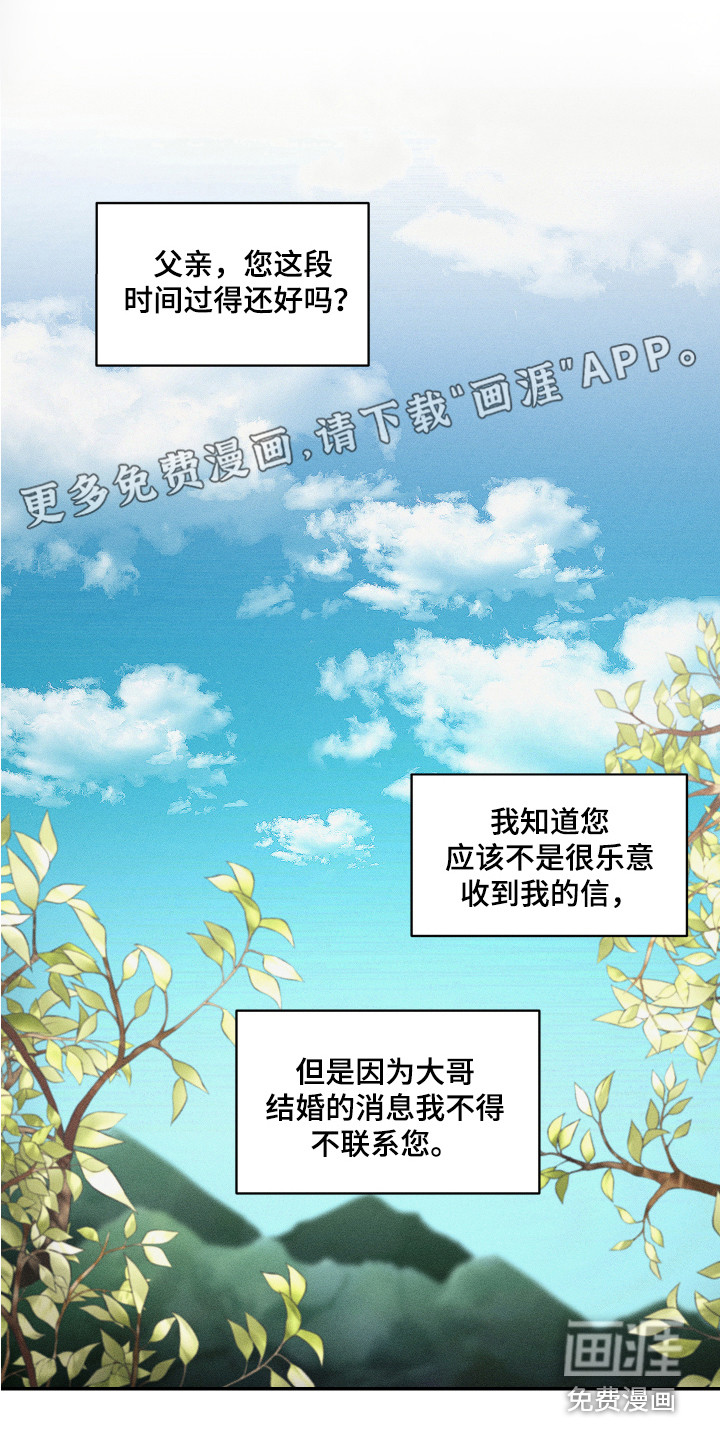 第10话0