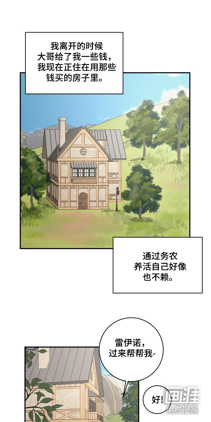 第10话1