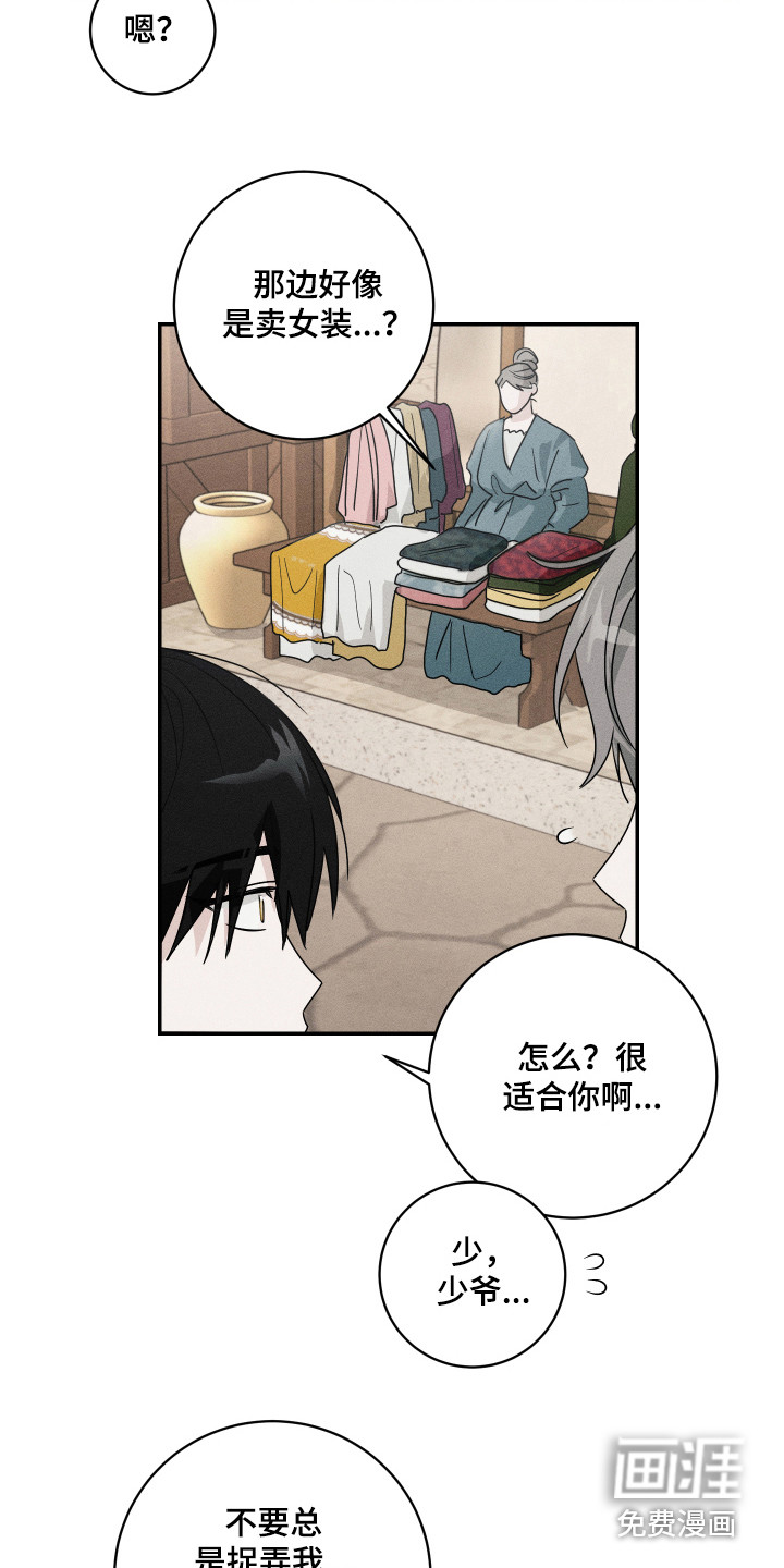 第10话10