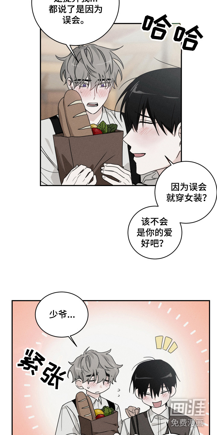 第10话11