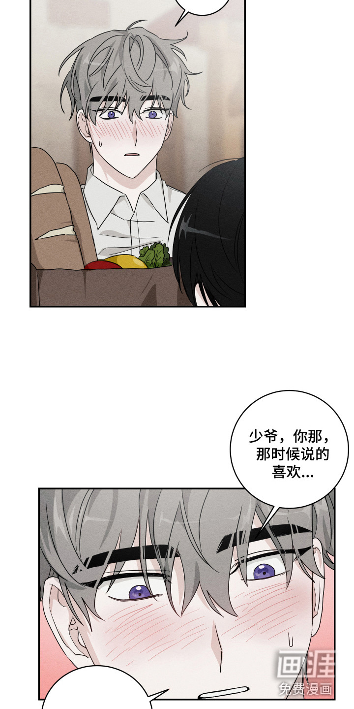 第10话13
