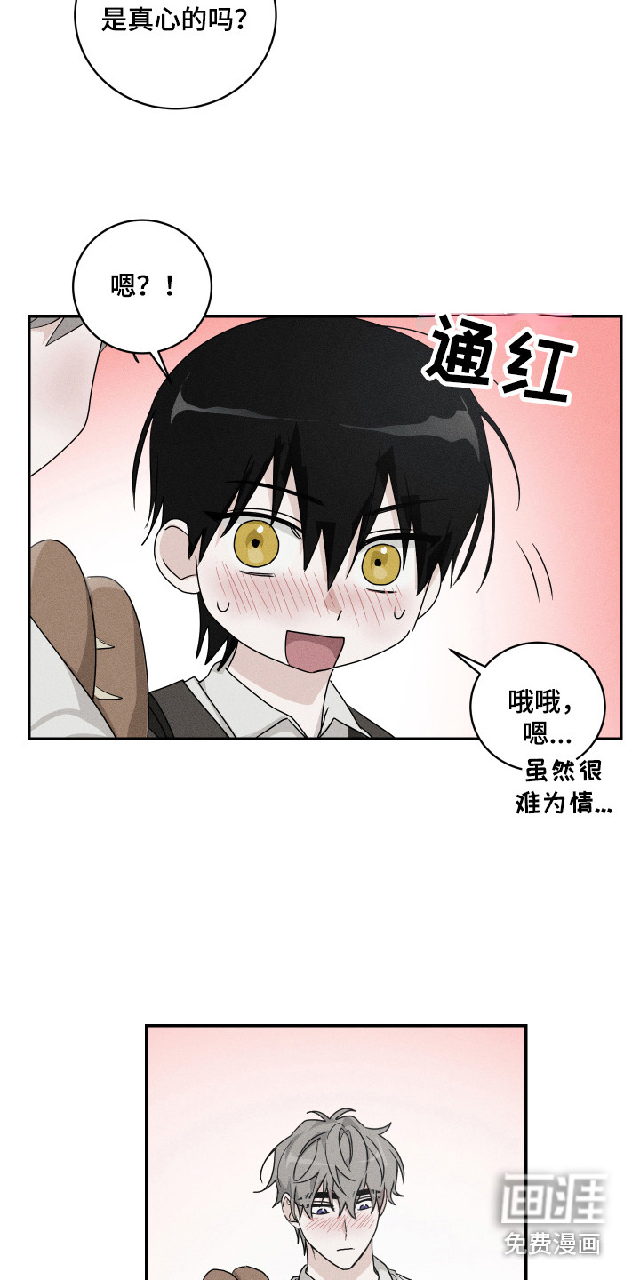 第10话14