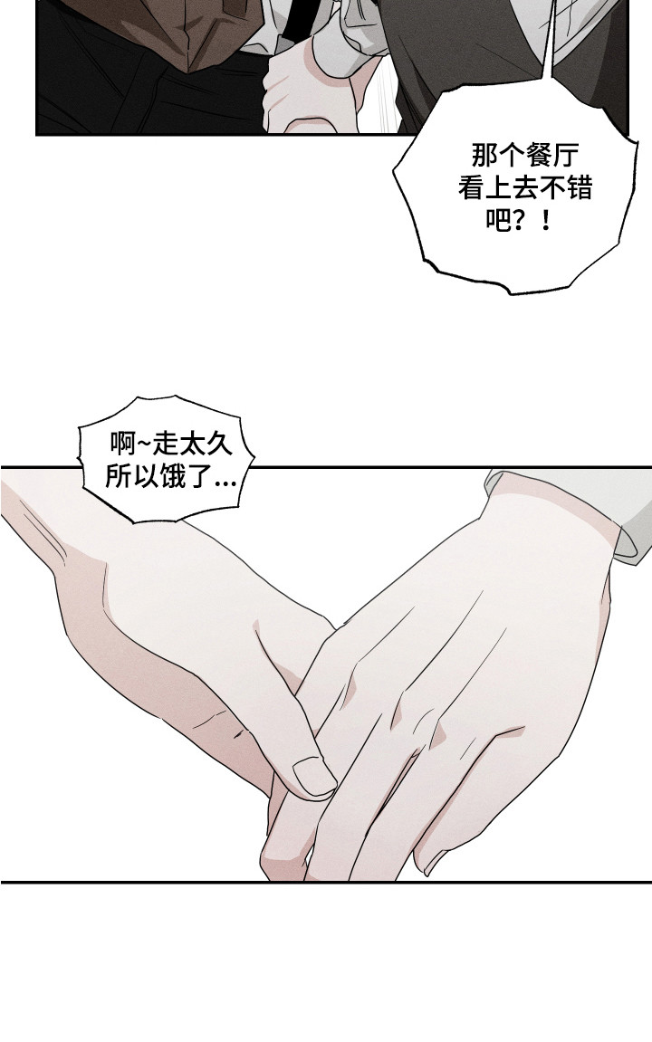 第10话16