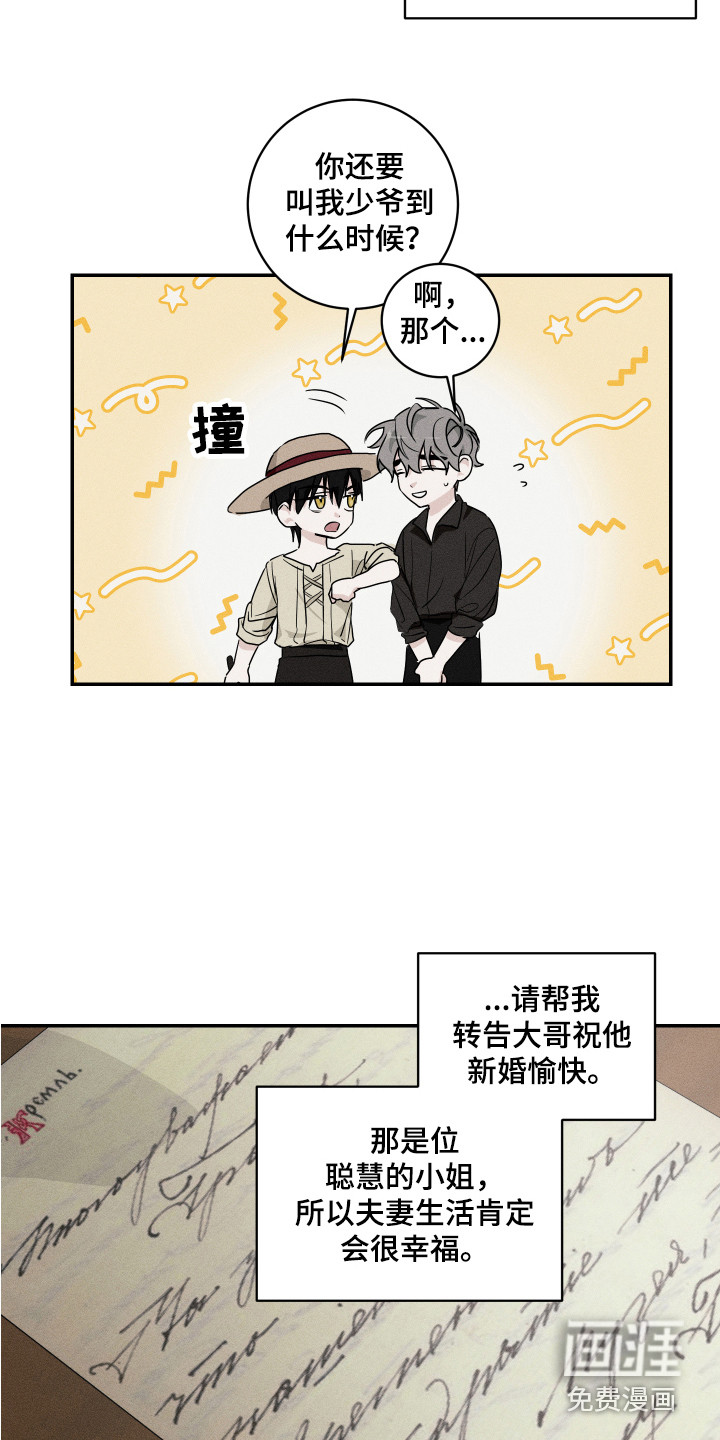 第10话3