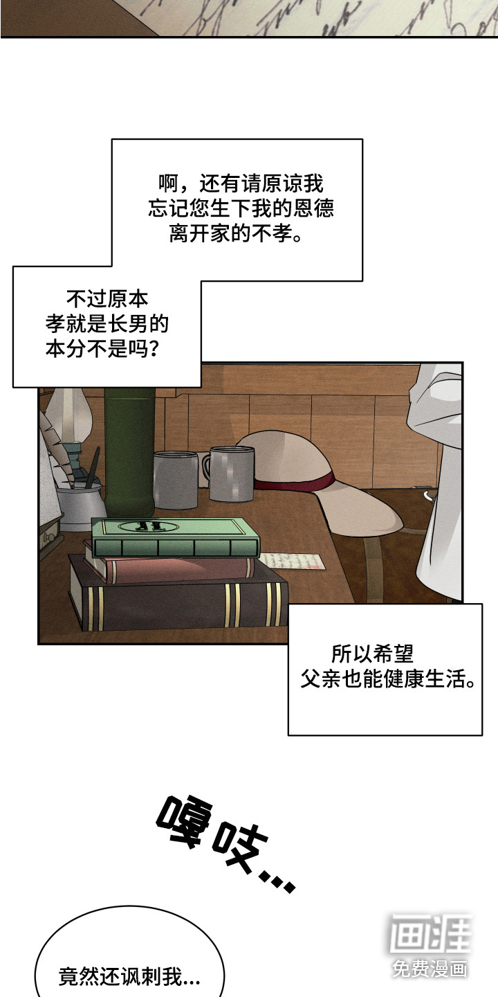 第10话4