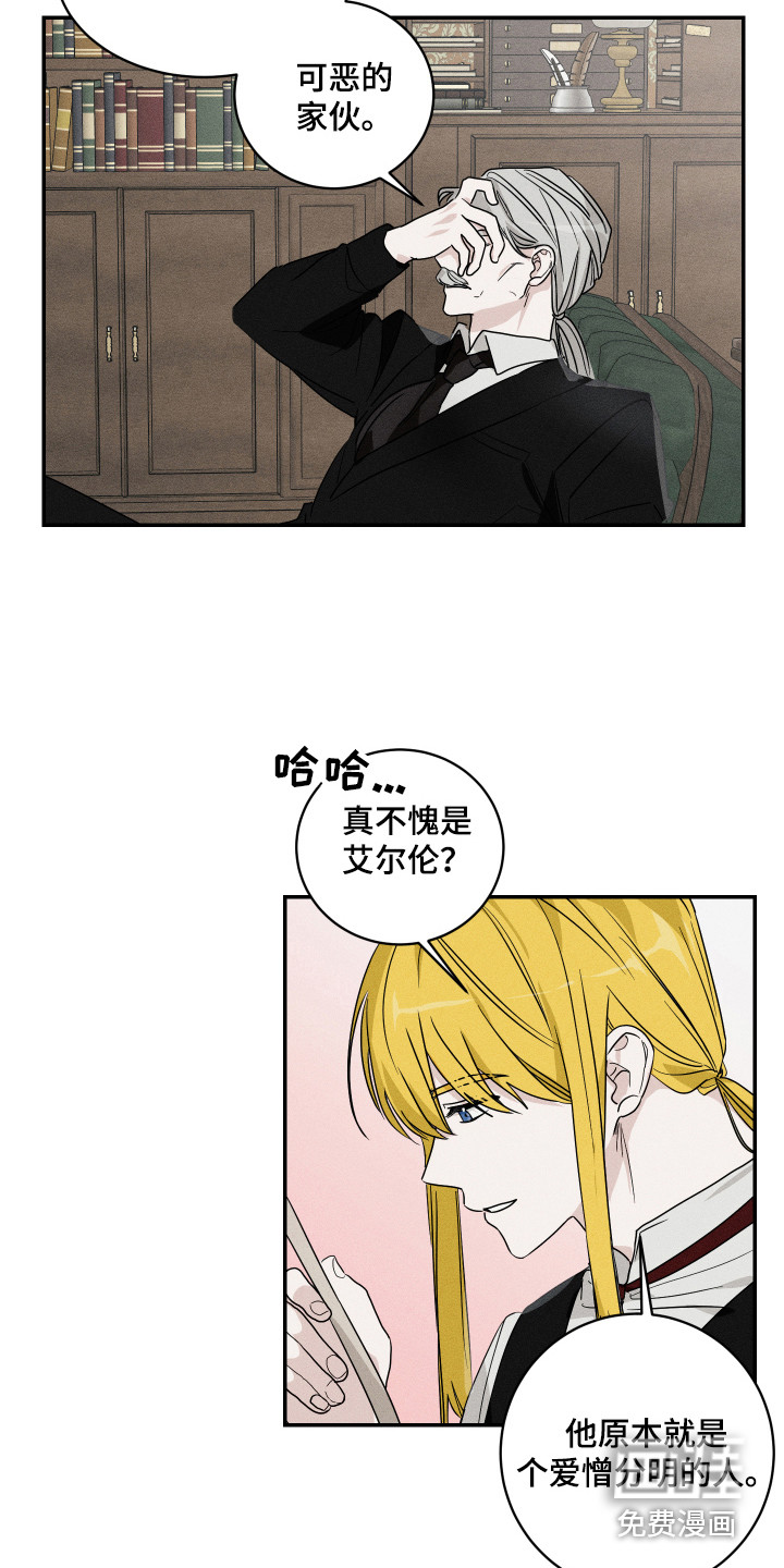 第10话5