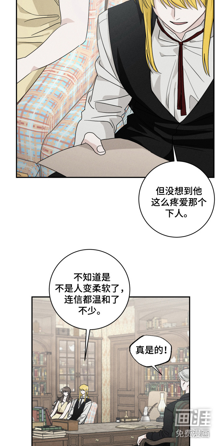 第10话7