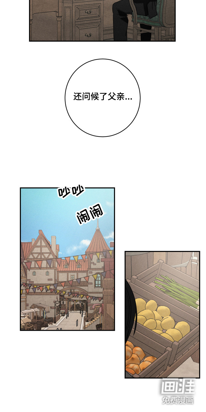 第10话8