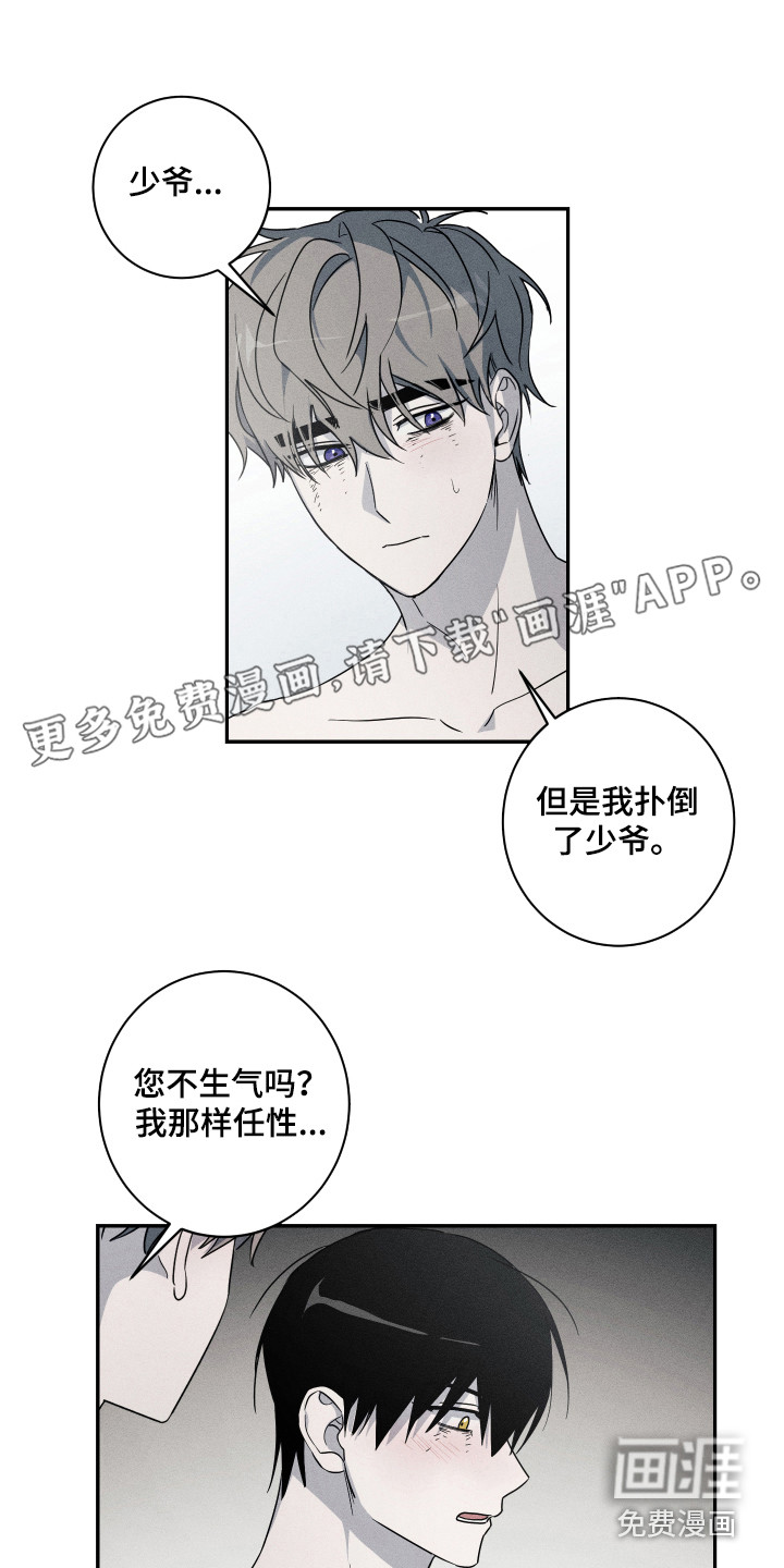 第9话0