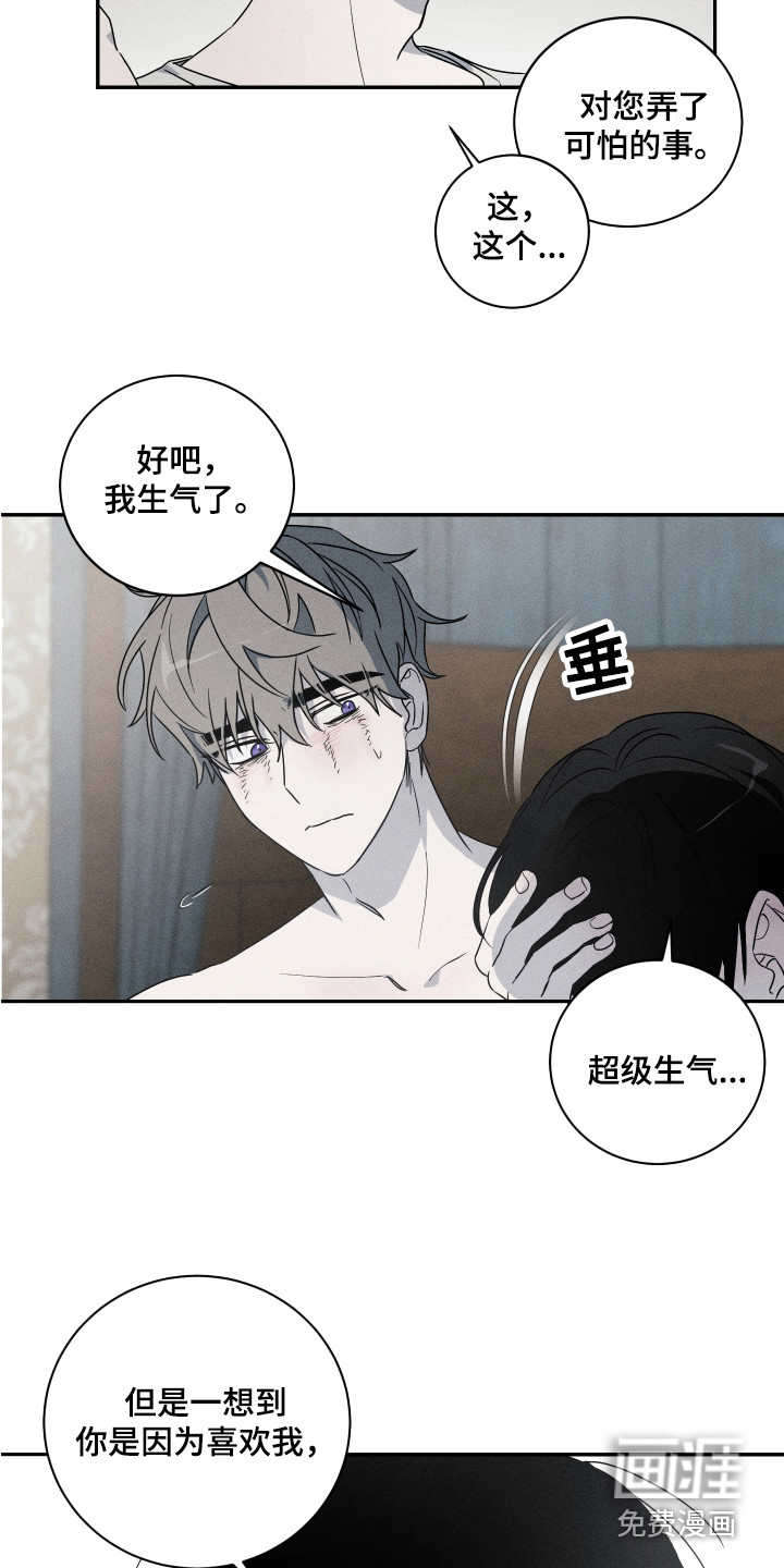 第9话1