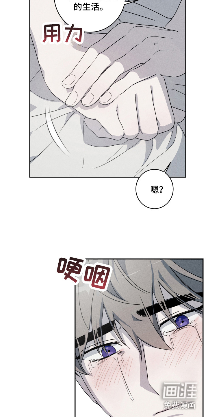 第9话10