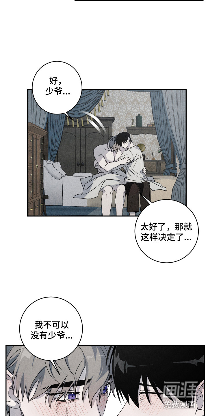 第9话11