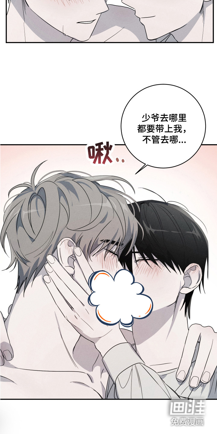 第9话12