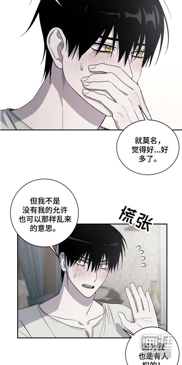 第9话2