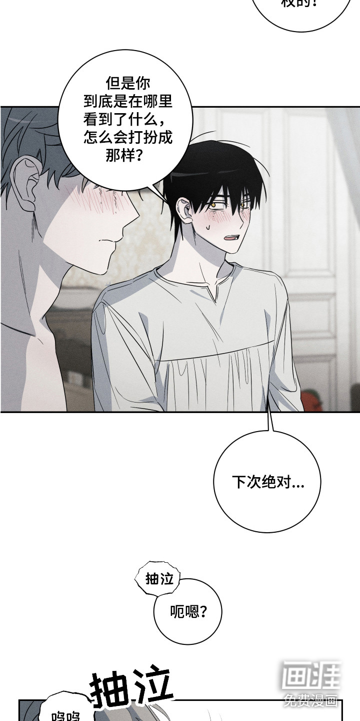 第9话3