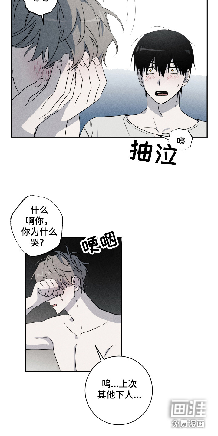 第9话4