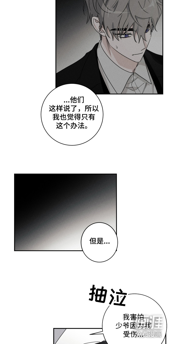 第9话6