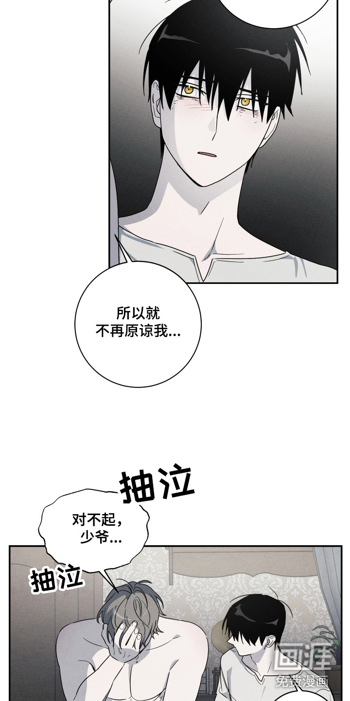 第9话7
