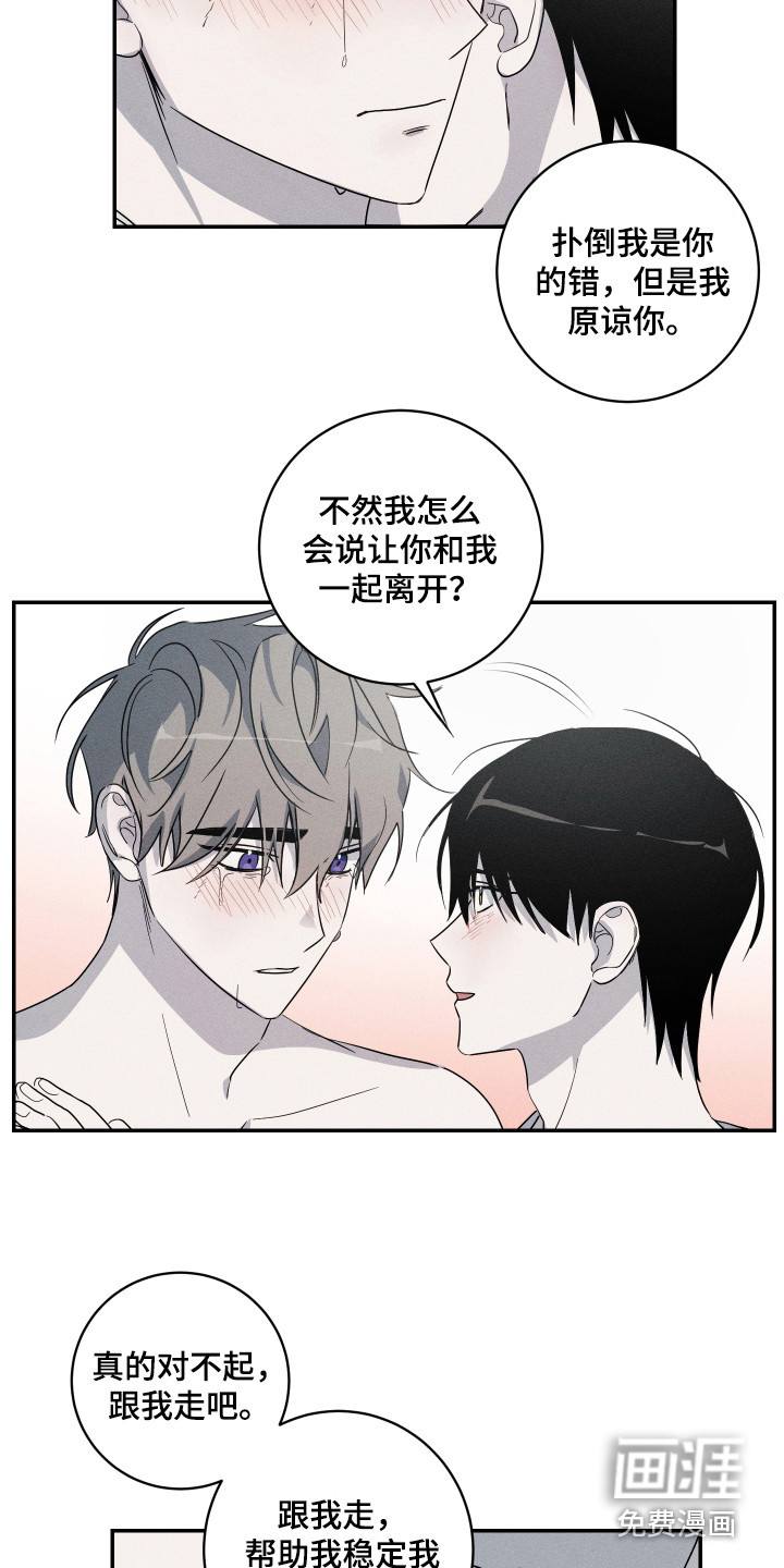 第9话9