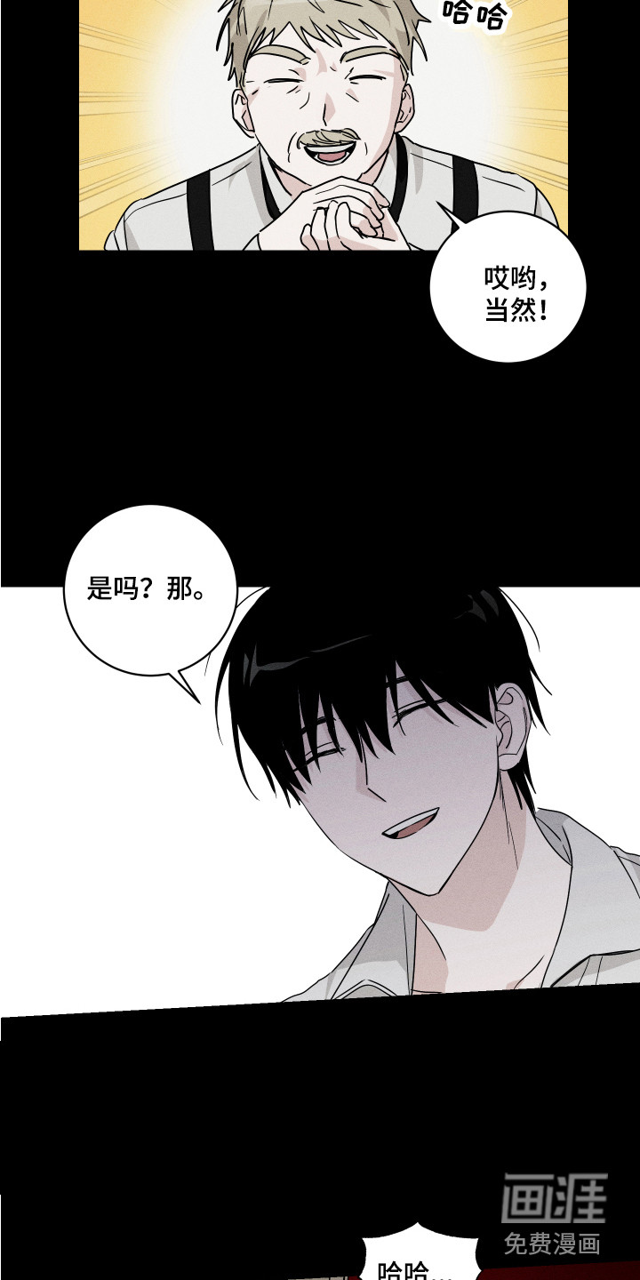第6话10