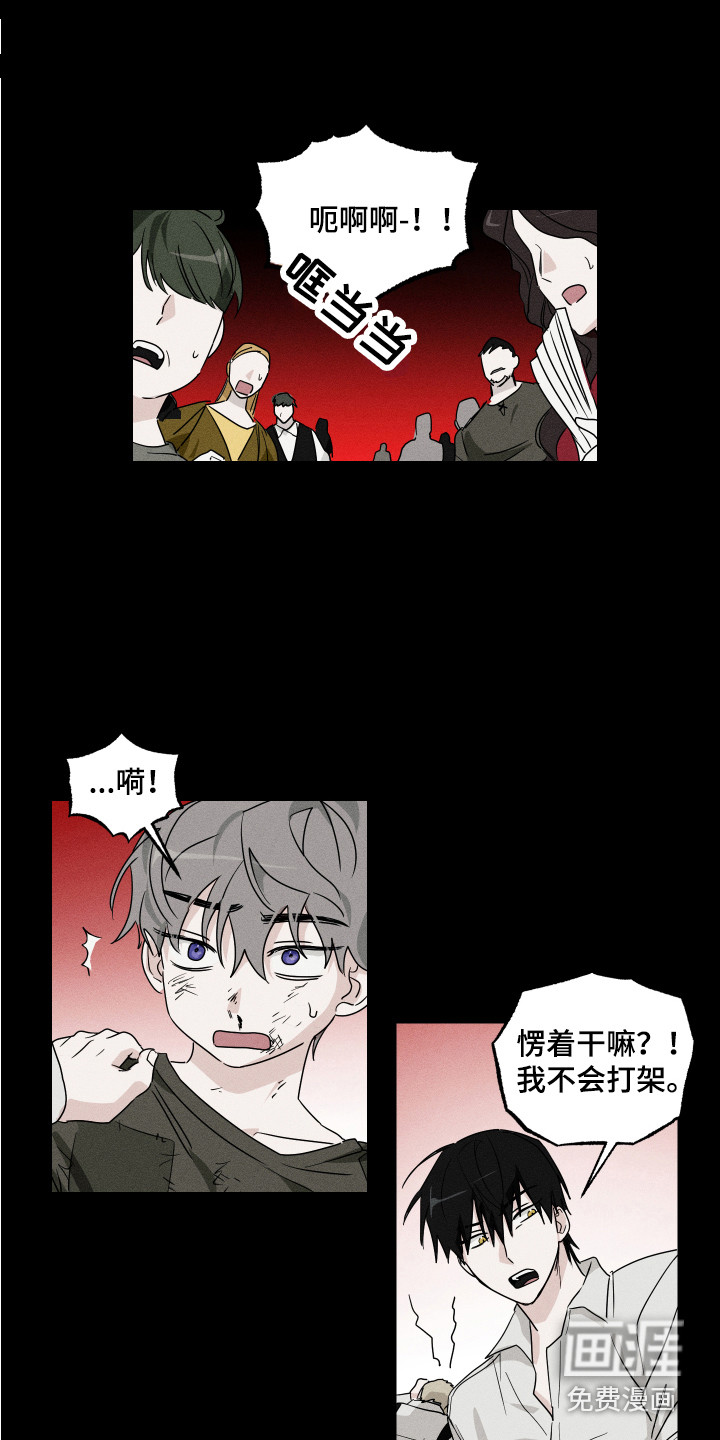第6话13