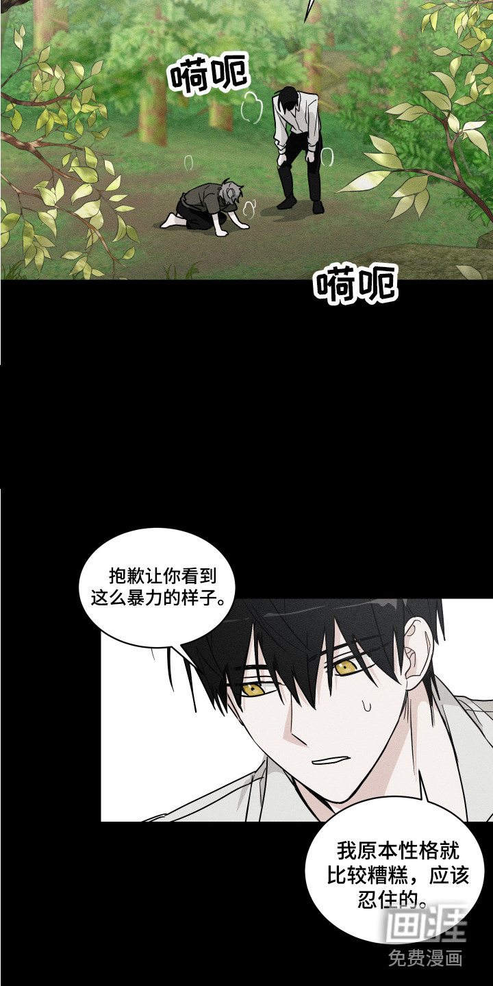 第6话15
