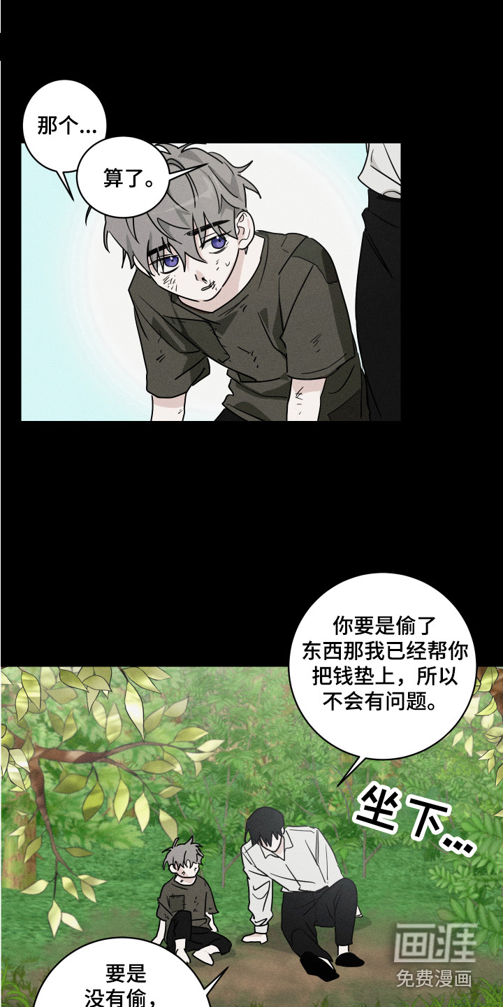 第6话16