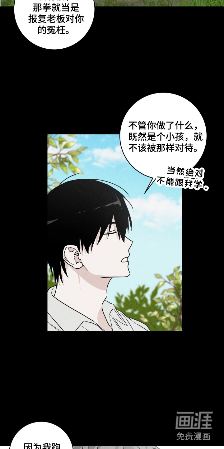 第6话17