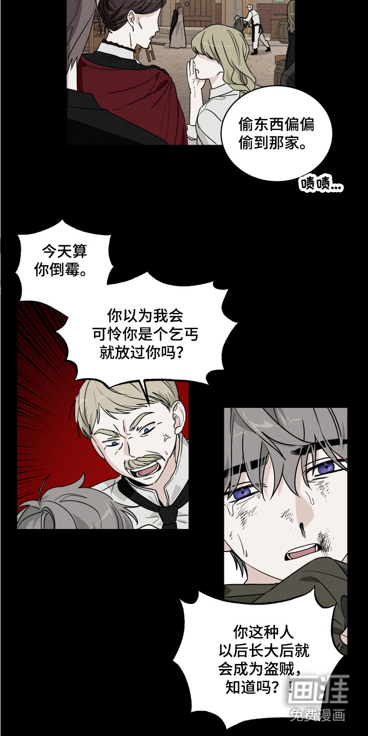 第6话2
