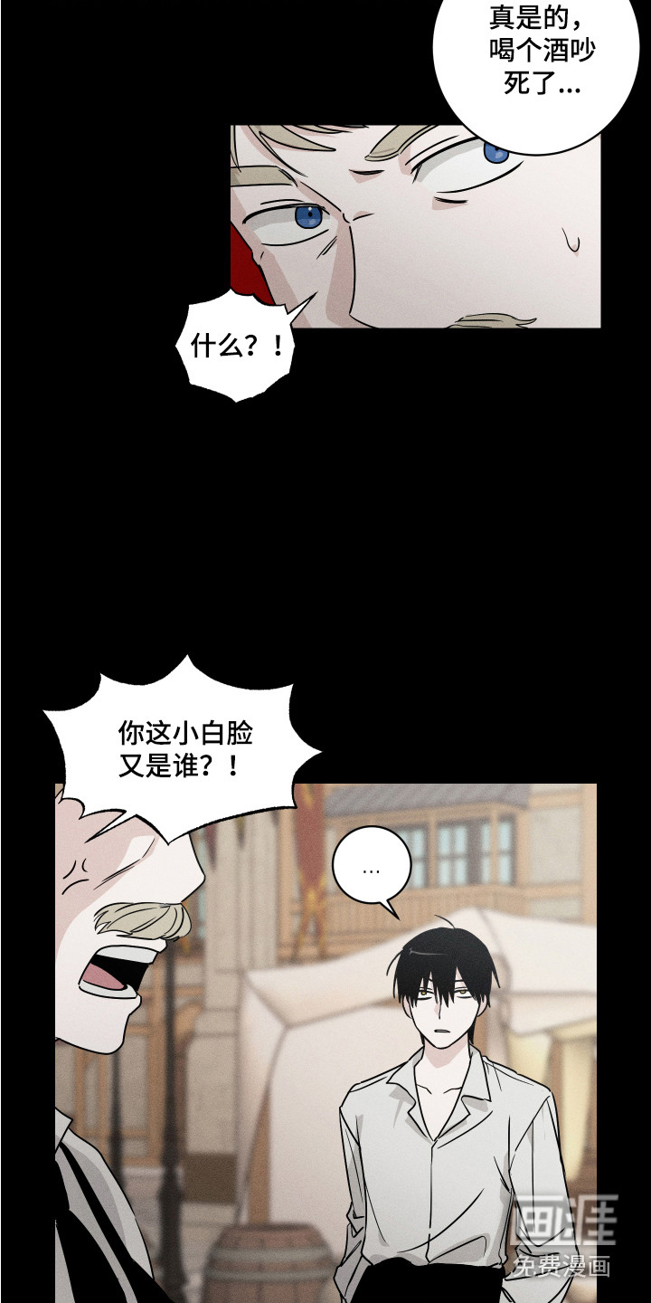 第6话5