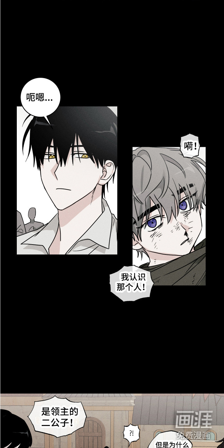 第6话6