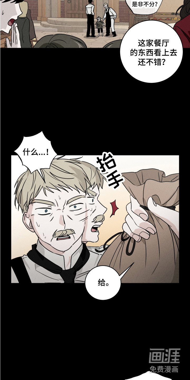第6话7