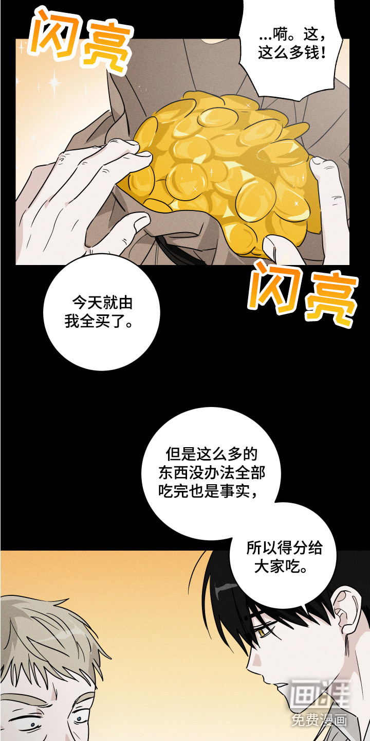 第6话8
